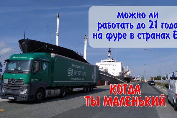 Ссылка на kraken торговая площадка