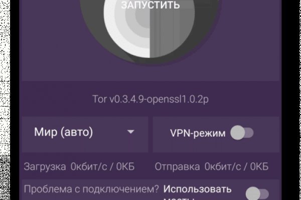 Как зайти на кракен браузеры