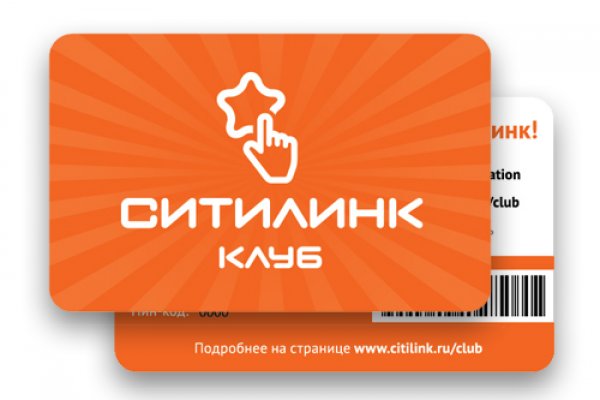 Кракен шоп зеркало