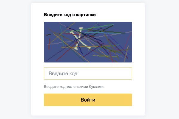 Кракен маркет дарнет только через тор