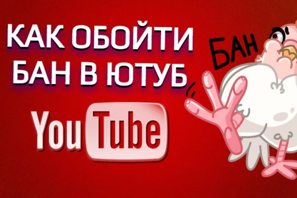Как восстановить аккаунт на кракене