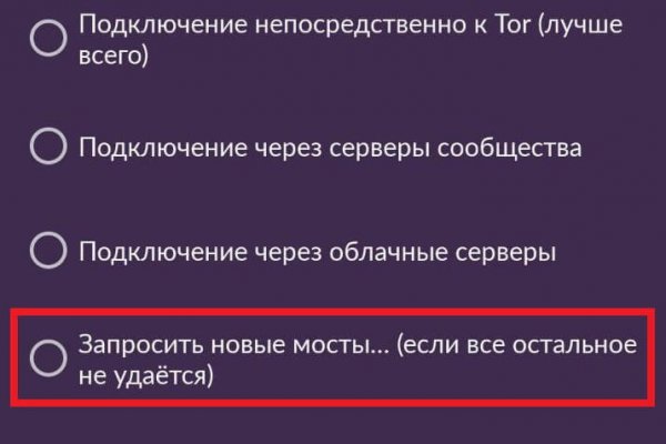 Кракен оригинальные ссылка в тор