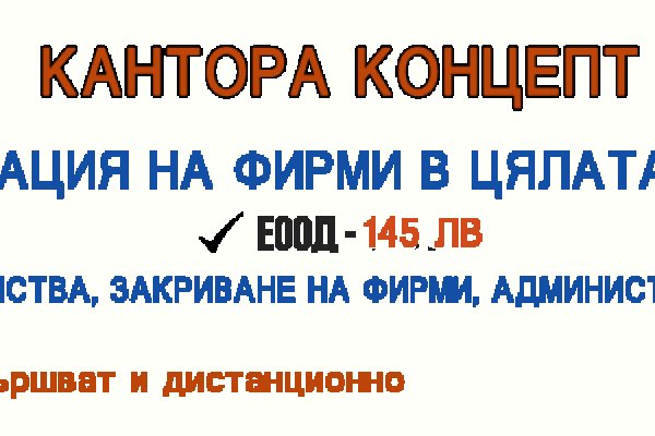 Как восстановить пароль на кракене