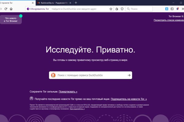Что продают на кракене