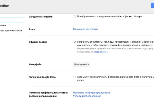 Как вывести деньги с кракена тор