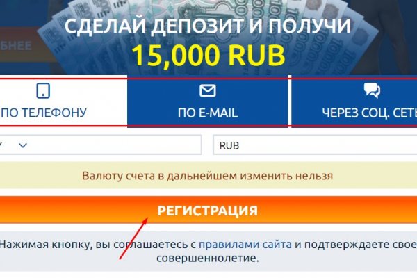 Как найти актуальную ссылку на кракен