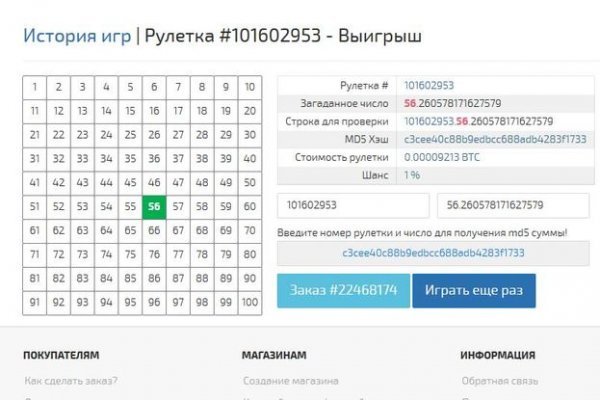 Впн для кракена
