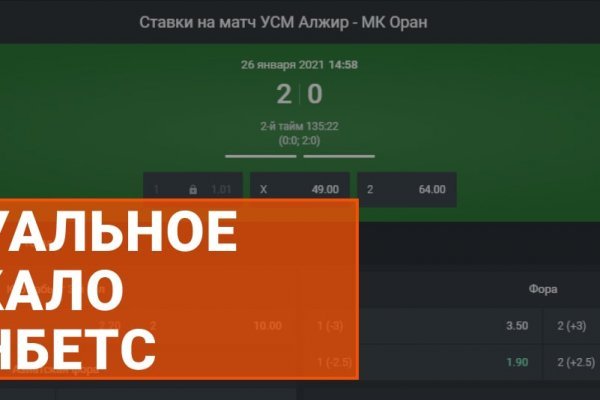 Найти ссылку на кракен