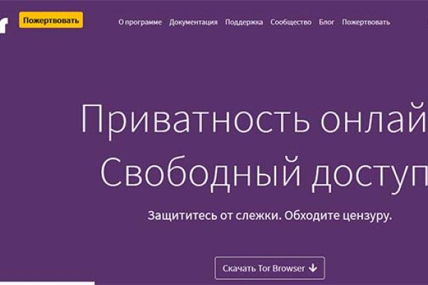 Как зайти на кракен kr2web in