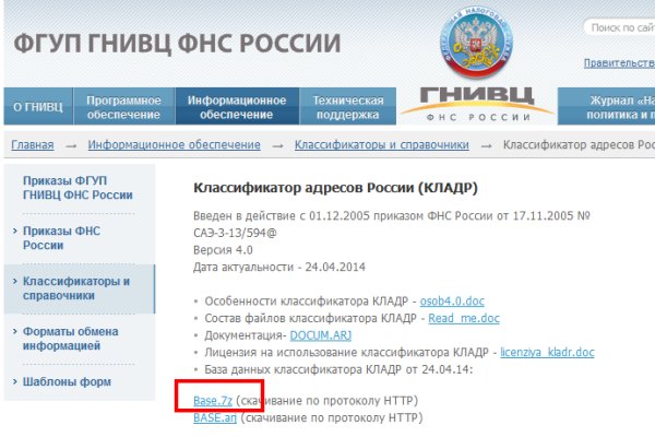 Кракен даркнет только через торг