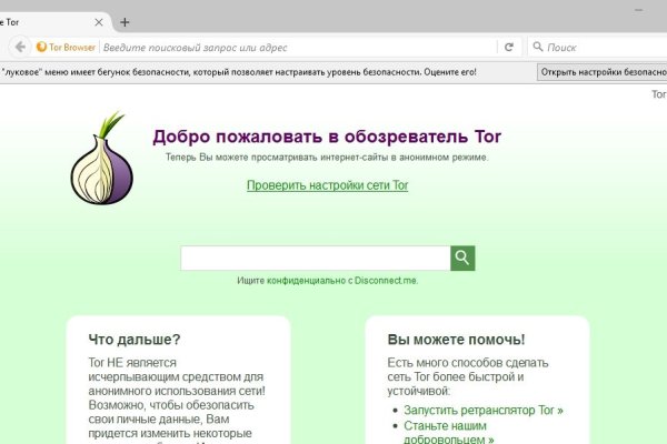 Ссылки в тор