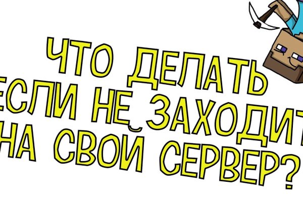 Как зайти на кракен браузеры