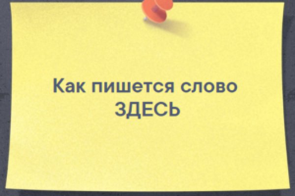 Кракен что это за маркетплейс