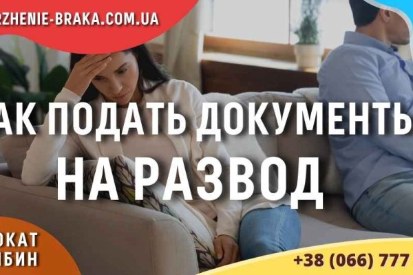 Что такое кракен маркетплейс