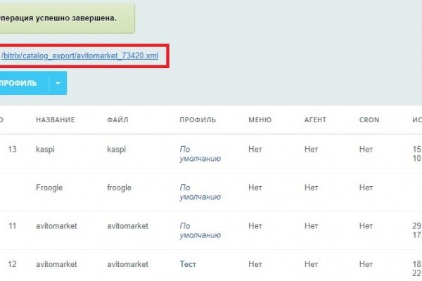 Кракен маркетплейс почему не закроют