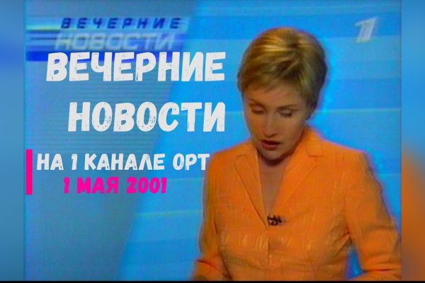 Кракен маркетплейс что там продают