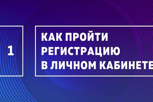 Что такое кракен шоп