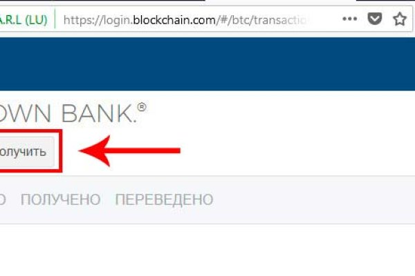 Найти ссылку на кракен