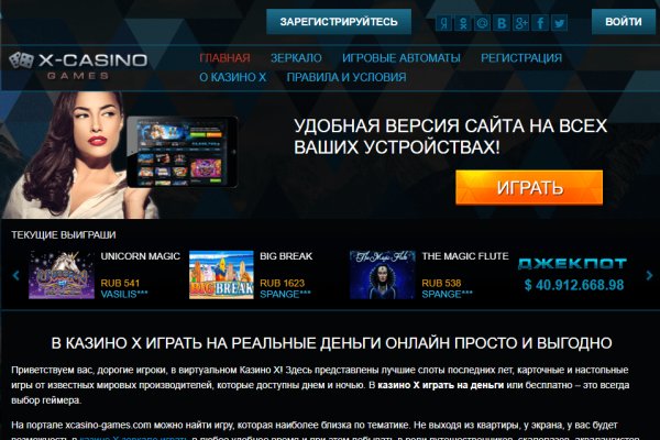 Ссылка на кракен в тор браузере