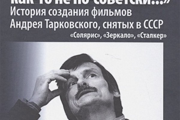 Как зайти на кракен через браузер