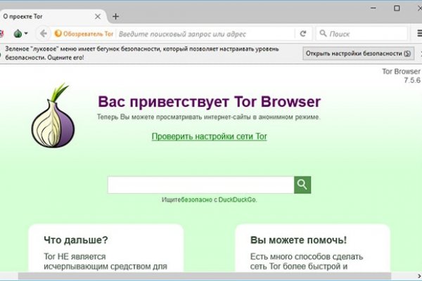 Ссылка на кракен не работает