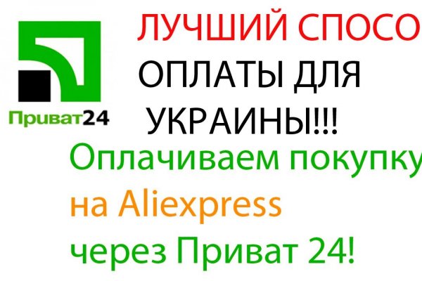 Кракен зеркало