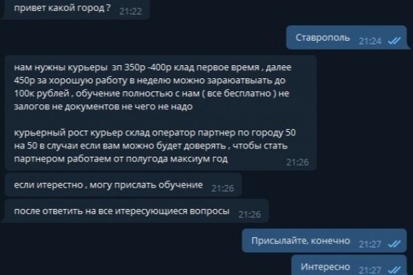 Кракен официальная kr2web in