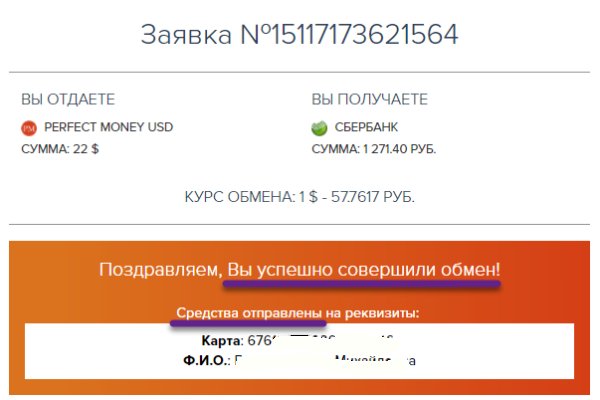 Кракен зеркало сегодня