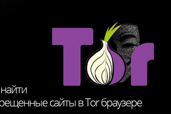 Кракен маркет даркнет только через торг