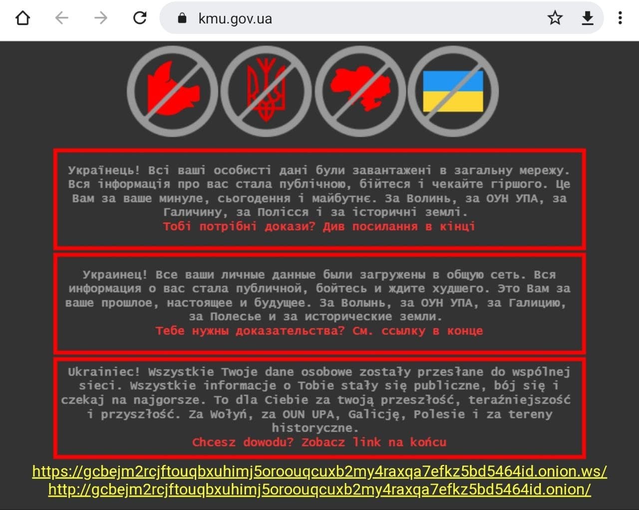 Кракен сайт